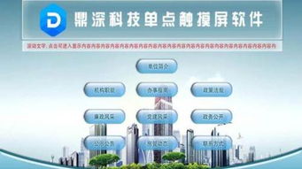 微信掃碼點(diǎn)餐系統(tǒng) 查詢軟件開發(fā) app定制