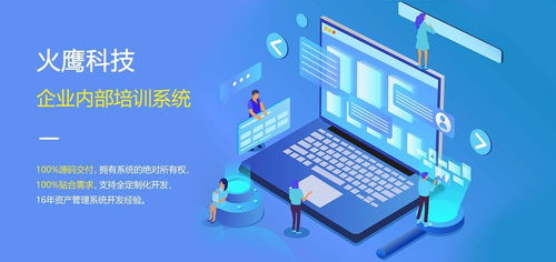 企業(yè)內部培訓系統(tǒng)能為企業(yè)帶來哪些便捷